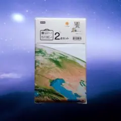 ニトリ 掛け布団カバー 枕カバー シングル 宇宙飛行士 地球 セット