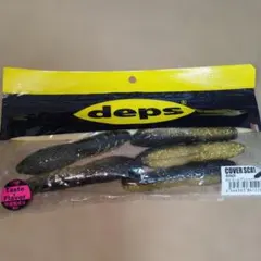 デプスカバースキャット4インチ 未開封のサムネイル