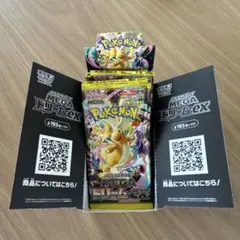 【ポケモンカード】メガドリーム 1BOX シュリンクなし ぺりぺり 箱あり メガドリームex シュリンク、ペリペリなし 1box - メルカリ