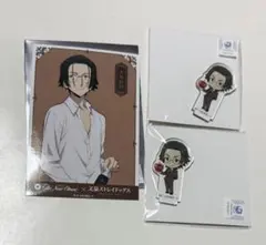 文豪ストレイドッグス　坂口安吾　ミニキャラアクリルスタンド　ブロマイド　3点