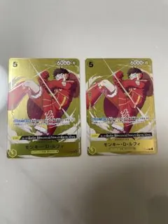 P-106 ルフィ スタバ優勝景品 3枚セット+(マクナルプロモ)1枚 モンキー・D・ルフィ P-106 スタンダードバトル優勝景品 3枚セット