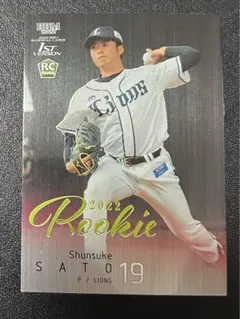 2026年最新】佐藤隼輔 カードの人気アイテム - メルカリ