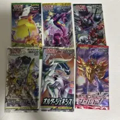 ポケモンカード 絶版未開封パック まとめ売り - メルカリ