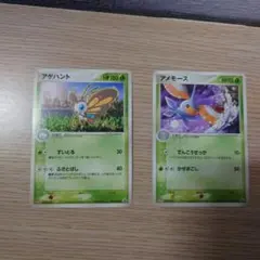 【明治プロモ】ポケモンカード アゲハント / アメモース 2枚セットのサムネイル