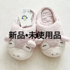 ジェラピケ　ポケモン　スリッパ　新品未使用