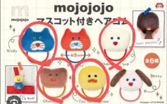 mojojojo マスコット付きヘアゴム 4個セット