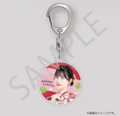 月足天音 アクリルキーホルダー