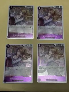 ワンピースカード シャーロット・プリン r OP12-071