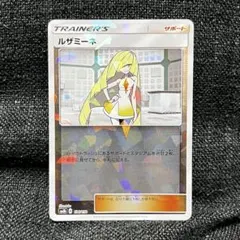 2026年最新】ウルトラシャイニー ミラーの人気アイテム - メルカリ