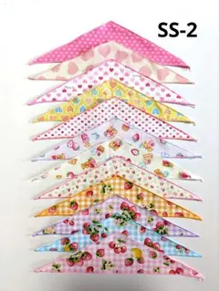 コッチィ様 リクエスト 2点 まとめ商品