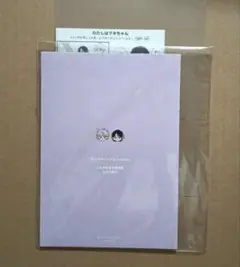 特典「ピンクハートジャム beat2／しっけ」とらのあな限定 小冊子＋漫画カード