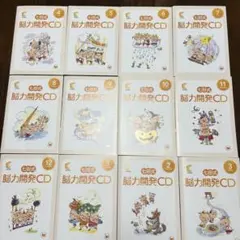 七田式能力開発CDセット1年分ねこコース（2〜3歳） - メルカリ