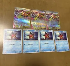 メガスターミーex RR 進化ライン ポケモンカード