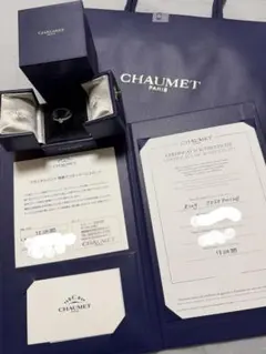 CHAUMET ショーメ 正規店購入 ジュ ドゥ リアン ターコイズ 証明書付