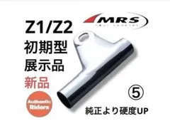 2026年最新】z1 z2 ヘッドライトの人気アイテム - メルカリ