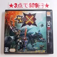 【3DS】モンスターハンター クロス