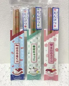 おてもと鉛筆 2B サンリオ キティ マイメロ 3種まとめ売り 新品未開封❣️