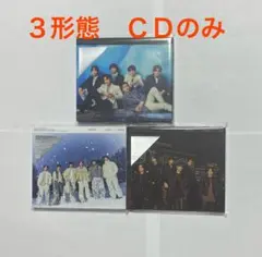 【CDのみ】SixTONES 一秒 Rebellion3形態 セット