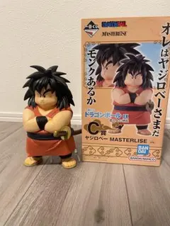 ドラゴンボール ヤジロベー フィギュア