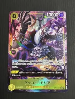 2026年最新】ゲッコー・モリア パラレルの人気アイテム - メルカリ