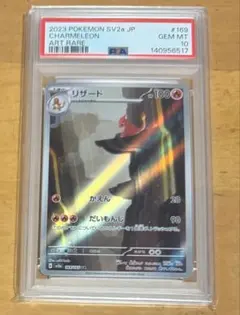 psa10】ブラッキー スカバイ ハイクラスパック テラスタルフェス