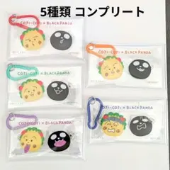 【非売品】イオン コジコジ×ブラックパンダ 推しカラーマルチケース 5種類