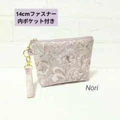 リバティ　内ポケット付きミニポーチ　アレキサンダーマーブル グレーブルーム