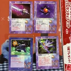2026年最新】フェアリーミラクルの人気アイテム - メルカリ