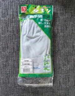 ​【未使用】シモン 牛床革手袋 107BHフリーサイズ 作業用溶接 DIY 園芸のサムネイル