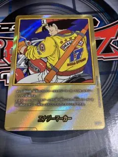 フュージョンワールド エナジーマーカー 金 パラレル 16巻 - メルカリ