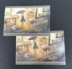 ERTE（エルテ）ロゼドレス＆パリ・ブティックポストカード各Ⅰ枚 ERTE（エルテ）ロゼドレス＆パリ・ブティックポストカード各Ⅰ枚