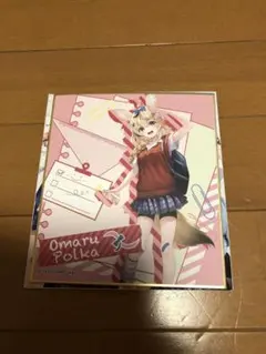 セブンイレブン　しらけんコラボ　ミニ色紙　尾丸ポルカ