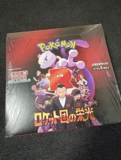 【BOX】ポケモンカードゲーム ロケット団の栄光のサムネイル