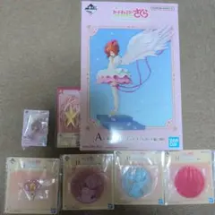 カードキャプターさくら一番くじA賞その他下位賞