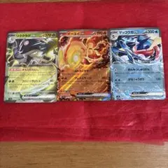ポケモンカード リククラゲex イーユイex ゲッコウガex 3枚セットのサムネイル