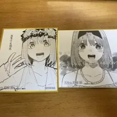 五等分の花嫁展 中野四葉 色紙2枚セット 【非売品】のサムネイル