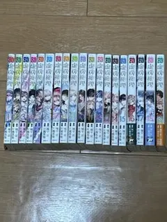 2026年最新】中古 虚構推理 全巻セットの人気アイテム - メルカリ