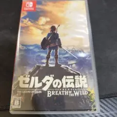 （値段交渉不可　Switch版）ゼルダの伝説 ブレス オブ ザ ワイルド