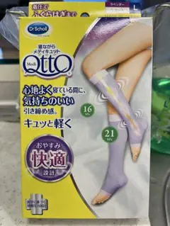 寝ながらメディキュット ショート ラベンダー Lのサムネイル