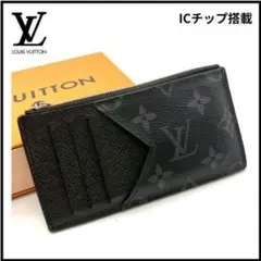 極美品】 ルイヴィトン タイガラマ フラグメントケース 小銭 カード