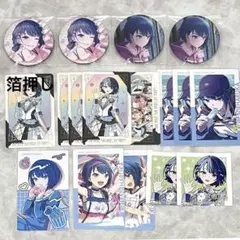 プロセカ 桐谷遥 缶バッジ エピカ まとめ売り - メルカリ
