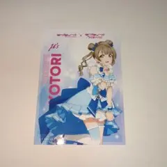 まとめ買いお値引きプロフ必読kotori様 リクエスト 2点 まとめ商品