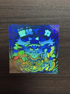 ビックリマン ホロセレクション 12種 インカ ミロク難 ビックリマン ホロセレクション1 聖梵ミロク - メルカリ