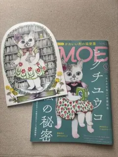 Item thumbnail for item 38f8fa90-870e-44fc-92a0-525e494b5893