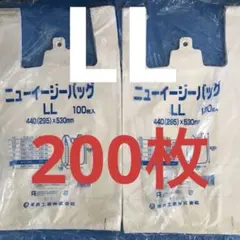 レジ袋　乳白　LL200枚 手提げ袋 買い物袋 ビニール袋 ゴミ袋ごみ袋　324のサムネイル