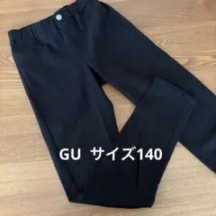 値下げ❗️ GU キッズ　のびのびレギンスパンツ　黒　スキニーパンツ　140