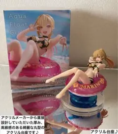 2025年最新】AQUA float girls 喜多川海夢の人気アイテム - メルカリ