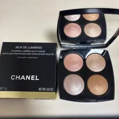 中古　ジュードゥルミエール　アイシャドウ　ハイライター 中古 ジュードゥルミエール アイシャドウ ハイライター 試して