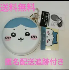 【レア品】ハチワレ　ガジェットポーチ　ちいかわ　はちわれ　新品タグ付き