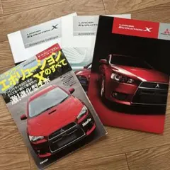 三菱エアロスターカタログ2冊セット - メルカリ